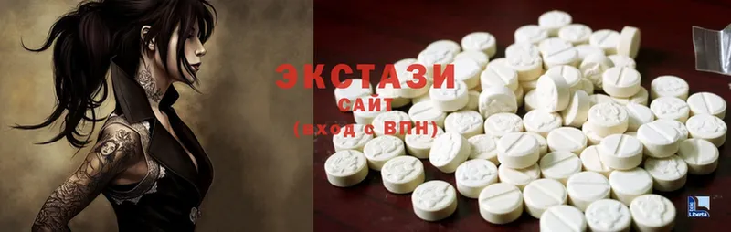 ЭКСТАЗИ MDMA  OMG зеркало  Пионерский 